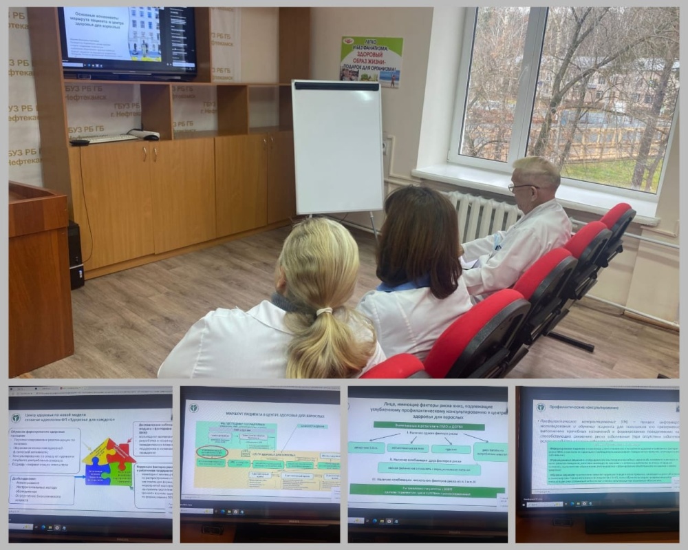 Новая парадигма здоровья! Наши врачи - в авангарде перемен