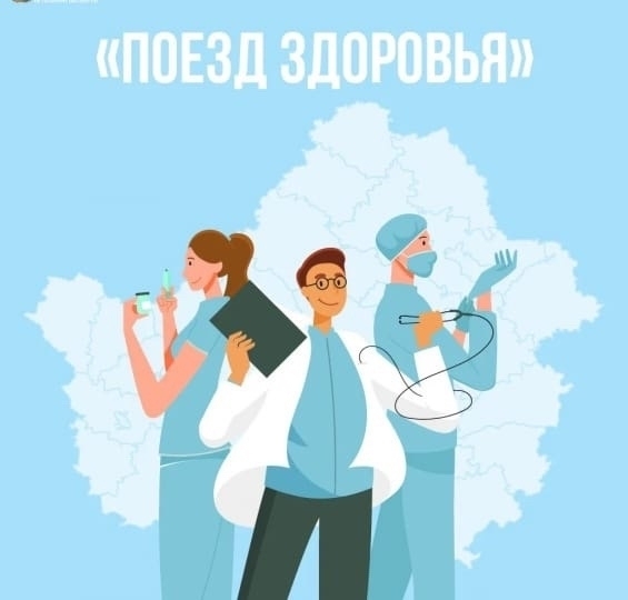 В с. Амзя началась активная подготовка к приему «Поезда здоровья»