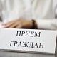 Заместитель главного врача Хатипов И.Х. проведет личный прием населения 12 августа 2025г.