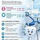 Делимся важной информацией о работе городской стоматологии, чтобы посещение врача было для вас максимально удобным