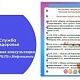 Расписание лекций для беременных на август 2026 г.