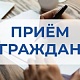 28 ноября заведующая отделом внутреннего контроля качества и безопасности медицинской деятельности Носова Н.В. проведет личный прием населения