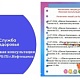 Расписание лекций для беременных на Июль 2026 г.