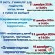 Центр охраны репродуктивного здоровья подростков проводит тематические семинары для детей и их родителей